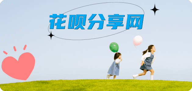 清远郴州信用卡接单平台☀️诚信信用卡24小时在线靠谱商家推荐